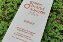Διάκριση στα Green Brand Awards 2024 για τον ΟΑΚΚΑ Α.Ε. – Σημαντική η συμβολή του στην προστασία του περιβάλλοντος