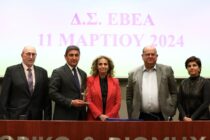 Λ. Αυγενάκης στο ΕΒΕΑ: Ενίσχυση της επιχειρηματικότητας στον πρωτογενή τομέα η σύσταση των Αγροτικών Τμημάτων στα Επιμελητήρια