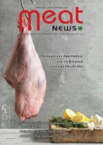 Meat News #125