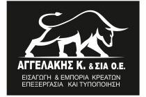 ΑΓΓΕΛΑΚΗΣ Κ. & ΣΙΑ Ο.Ε.