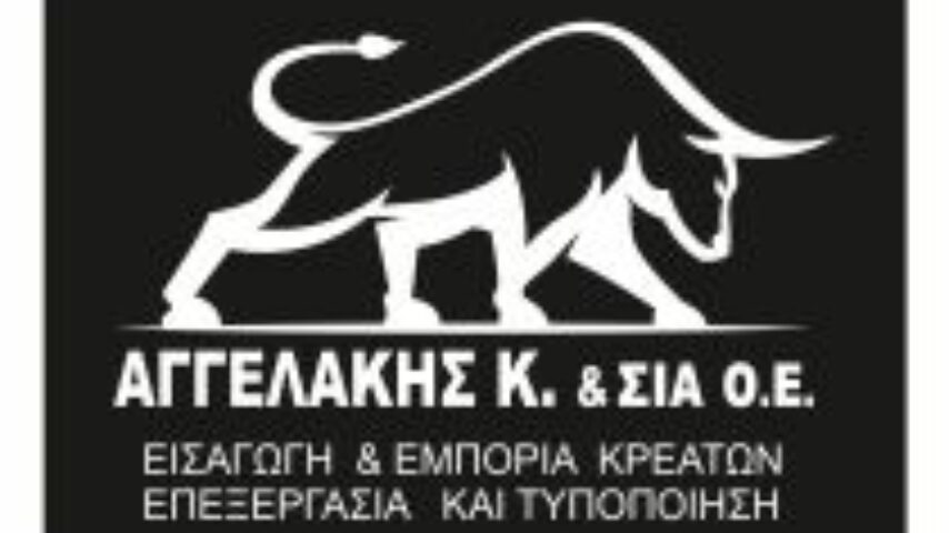 ΑΓΓΕΛΑΚΗΣ Κ. & ΣΙΑ Ο.Ε.