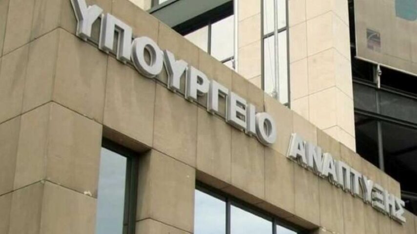 Στόχος η στήριξη της ελληνικής οικογένειας, η συνεργασία υπουργείου Ανάπτυξης – Επιτροπής Ανταγωνισμού – Συνηγόρου του Καταναλωτή