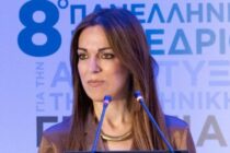 Πρώτη Ελληνίδα γεν. γραμματέας της Copa Cogeca αναλαμβάνει η κ. Έλλη Τσιφόρου