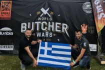 Οι Έλληνες κρεοτέχνες ανάμεσα στους καλύτερους παγκοσμίως – Την 4η θέση κατέλαβε ο Νίκος Λασκαρέλλης στο World Butcher Wars