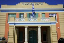 Άνοιγμα των σφαγείων για τα μικρά μηρυκαστικά ζώα στις ΠΕ Χανίων, Ρεθύμνου και Λασιθίου ζητά η Περιφέρεια Κρήτης