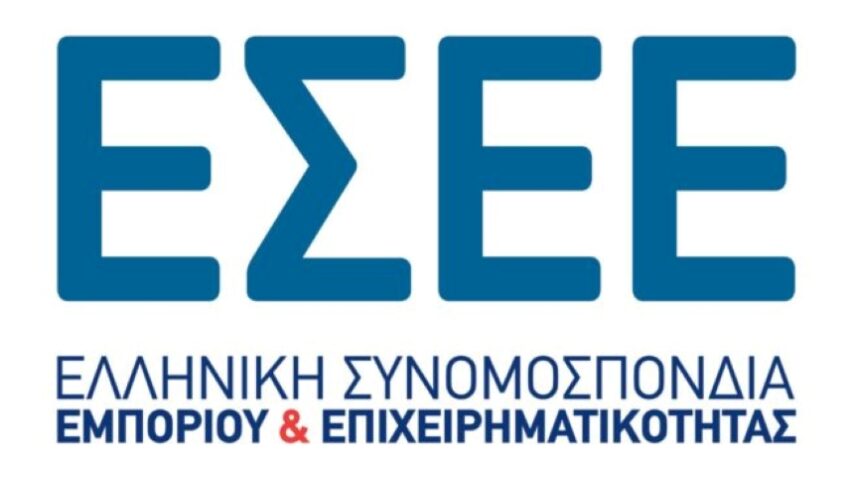 Οι προτεραιότητες του Εμπορίου και οι διεκδικήσεις από την πολιτεία – Τι λένε επιχειρήσεις, Επιμελητήρια Πειραιά και ΕΣΕΕ