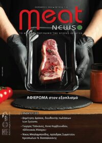 Meat News #130