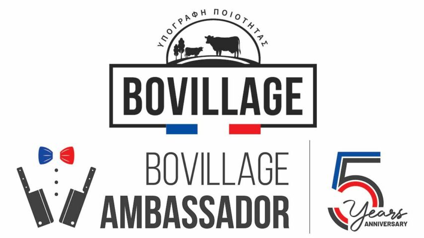 H Bovillage στην MDF EXPO 2024