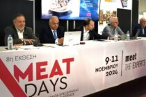 Η Ημερίδα του ΣΕΒΕΚ στην έκθεση MEAT DAYS