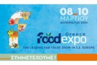 FOOD EXPO