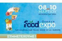 FOOD EXPO