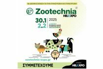 ZOOTECHNIA 2025