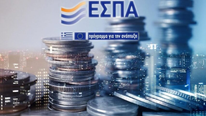 Νέα ΕΣΠΑ – Επιδότηση έως 50% για Μικρομεσαίες Επιχειρήσεις