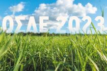ΟΣΔΕ 2025: Αγρότες στο… περίμενε