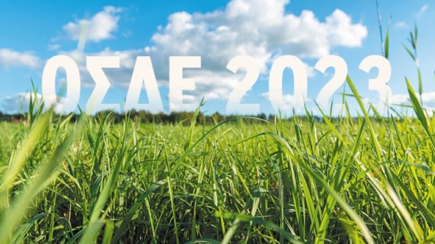 ΟΣΔΕ 2025: Αγρότες στο… περίμενε