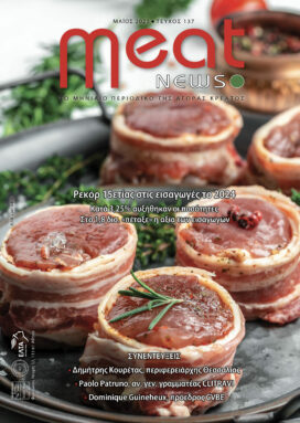 Meat News #137