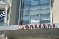Αποχώρηση της αντιπολίτευσης και απόρριψη της πρότασης για προανακριτική