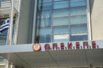 Με τον πρόεδρο ΟΠΕΚΕΠΕ συντάσσονται οι εργαζόμενοι – παραίτηση ζητά ο Τσιάρας