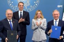 Ελληνοϊταλική στρατηγική σύμπραξη για αγροτική ανάπτυξη