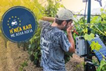 Βαριά ΚΑΠ για τους αγρότες