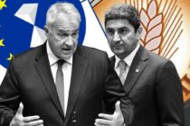 Παραιτήσεις πρώην και νυν στο ΥΠΑΑΤ, με φόντο τη δικογραφία για ΟΠΕΚΕΠΕ