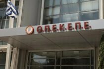 ΠΟΓΕΔΥ: Το ευρωπαϊκό χρήμα δεν είναι παιχνίδι εξουσίας