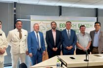Εθνική στρατηγική Halal Ελλάδας