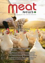 Meat News #139