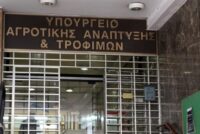 Επιβεβαιώνει τον αφθώδη το ΥΠΑΑΤ, απαγορευμένη ζώνη η Λέσβος