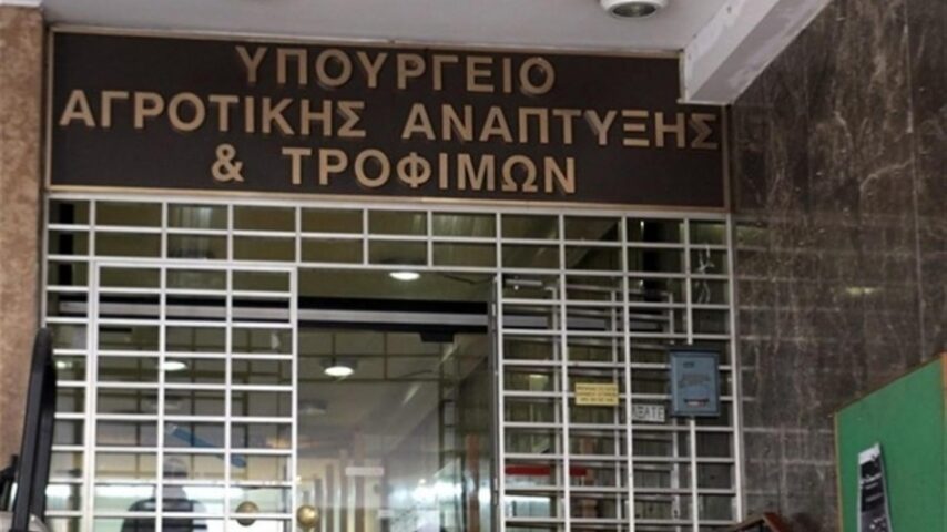 Τρεις νέοι γενικοί γραμματείς στο ΥΠΑΑΤ, με φόντο το σκάνδαλο ΟΠΕΚΕΠΕ