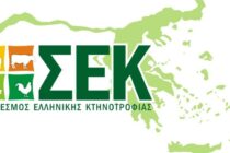 ΣΕΚ και Παγκρήτια Επιτροπή σε μετωπική για την κτηνοτροφία