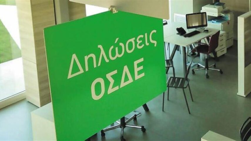 Καθυστερήσεις, έρευνες και βουλευτικές παρεμβάσεις στο ΟΣΔΕ