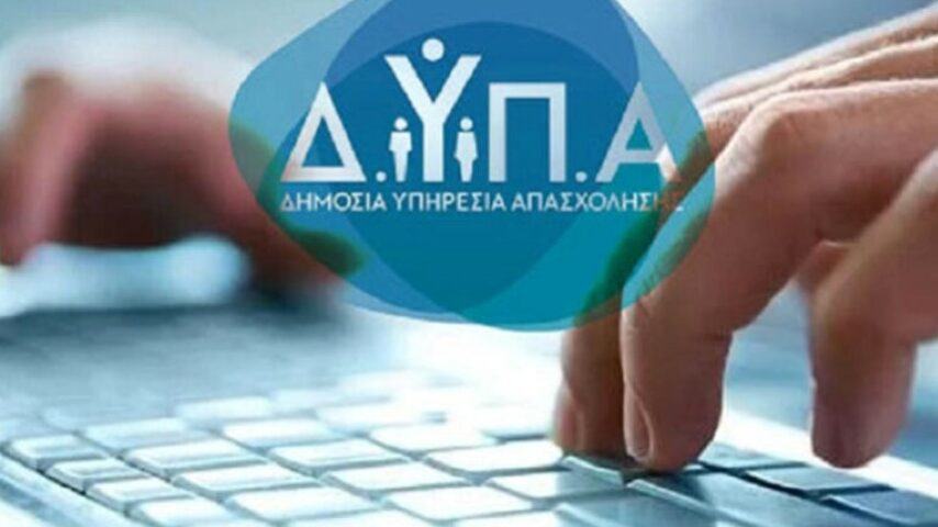 Νέα Ψηφιακή Ακαδημία για καταναλωτές