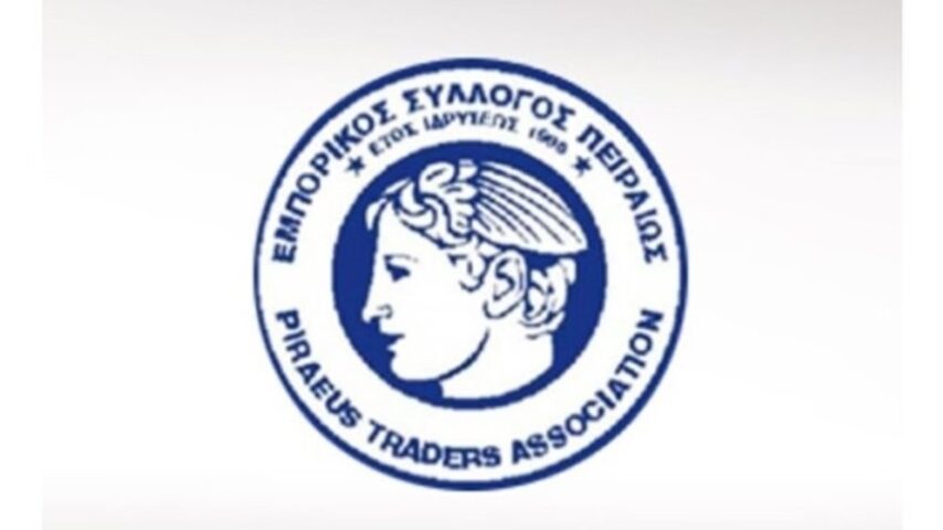 12 προτάσεις από τον Εμπορικό Σύλλογο Πειραιά στη ΔΕΘ