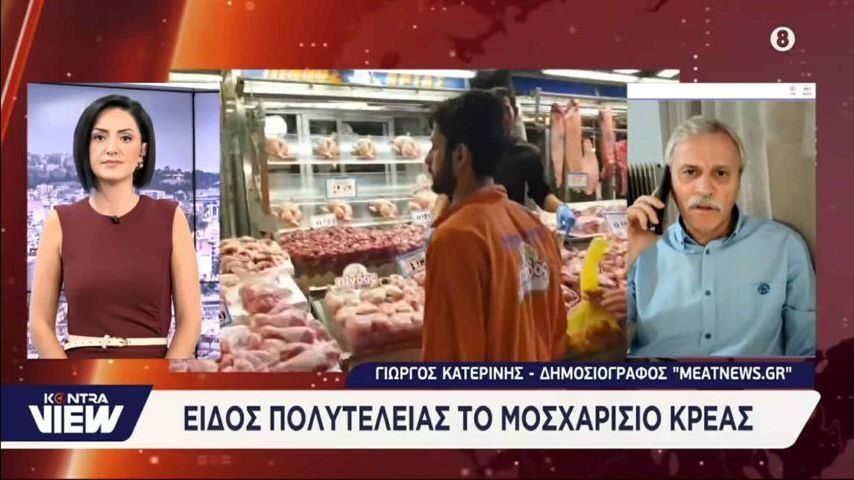 Πού θα φθάσουν οι τιμές;