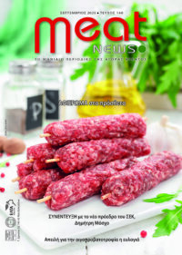 Meat News #140