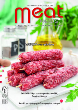 Meat News #140