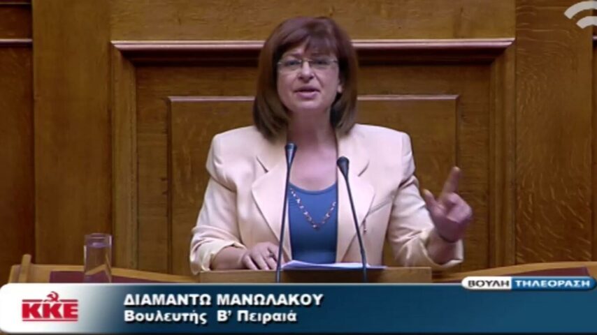 Δ. Μανωλάκου: Η ευλογιά δεν αντιμετωπίζεται με «ατομική ευθύνη» αλλά με μέτρα που πρέπει να παρθούν από το κράτος