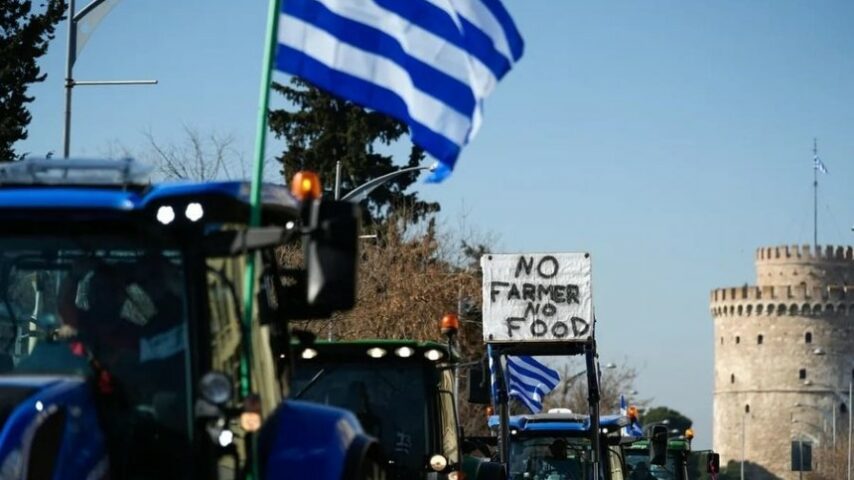 Συλλαλητήριο αγροτών στη ΔΕΘ