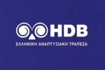 Ενεργοποίηση Νέου Ταμείου Επιχειρήσεων