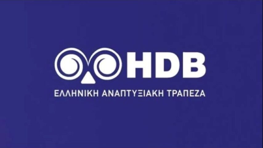 Ενεργοποίηση Νέου Ταμείου Επιχειρήσεων