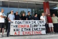 Αγανάκτηση στην Ελασσόνα – Έκτακτη σύσκεψη αγροτών την Παρασκευή