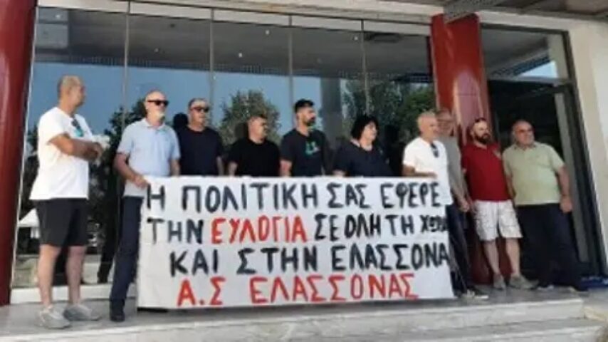 Αγανάκτηση στην Ελασσόνα – Έκτακτη σύσκεψη αγροτών την Παρασκευή