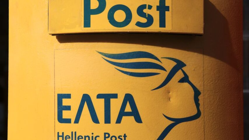 Επιστολή διαμαρτυρίας για τις κακές υπηρεσίες των ΕΛΤΑ