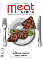 Meat News #141