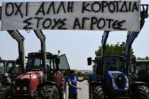 «Η γη δεν πληρώνει πια» – Όταν οι επιδοτήσεις γίνονται σωσίβιο για τους Έλληνες αγρότες