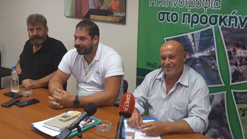 Κινητοποιήσεις προαναγγέλουν οι κτηνοτρόφοι