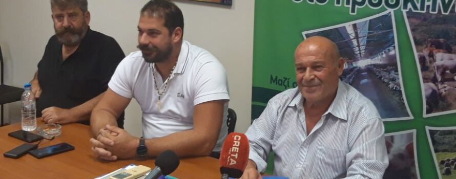 Κινητοποιήσεις προαναγγέλουν οι κτηνοτρόφοι