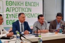 ΕΘΕΑΣ: Νέα συμμαχία με τη Σαουδική Αραβία για ενίσχυση των εξαγωγών