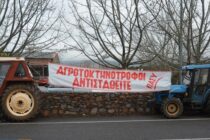 ΟΠΕΚΕΠΕ και ευλογιά φέρνουν αναβρασμό στην ελληνική ύπαιθρο